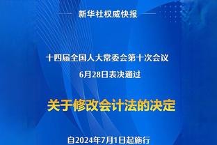 苏炳添：希望联哥好好享受生活 未来为中国篮球做出更好的贡献